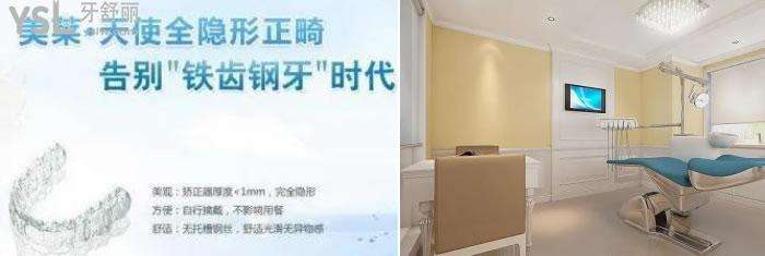 廣州美萊口腔怎么樣