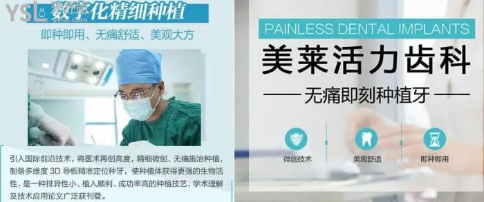 廣州美萊口腔怎么樣