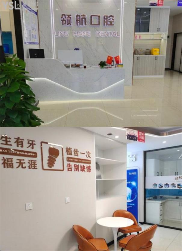 聊城口腔醫(yī)院哪家好