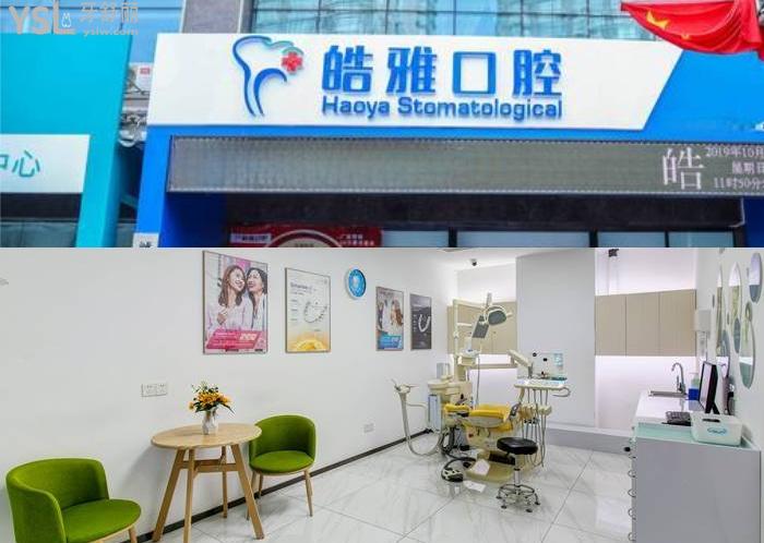 太原比較好口腔醫(yī)院分享，排名前十的正規(guī)靠譜、收費良心好評不斷！