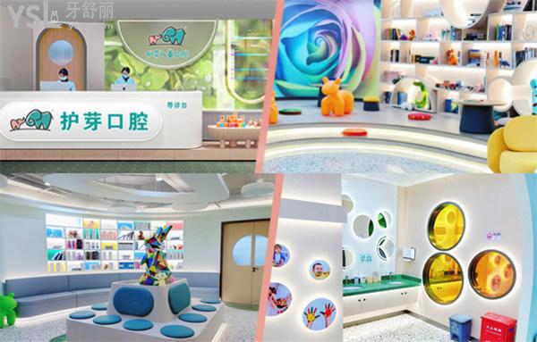 深圳三葉草口腔門診部怎么樣