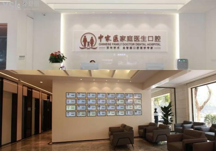扒一扒廣州哪里牙齒矯正醫(yī)院比較好！不僅要技術(shù)好還要價(jià)格優(yōu)惠！