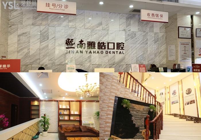 扒一扒廣州哪里牙齒矯正醫(yī)院比較好！不僅要技術(shù)好還要價(jià)格優(yōu)惠！