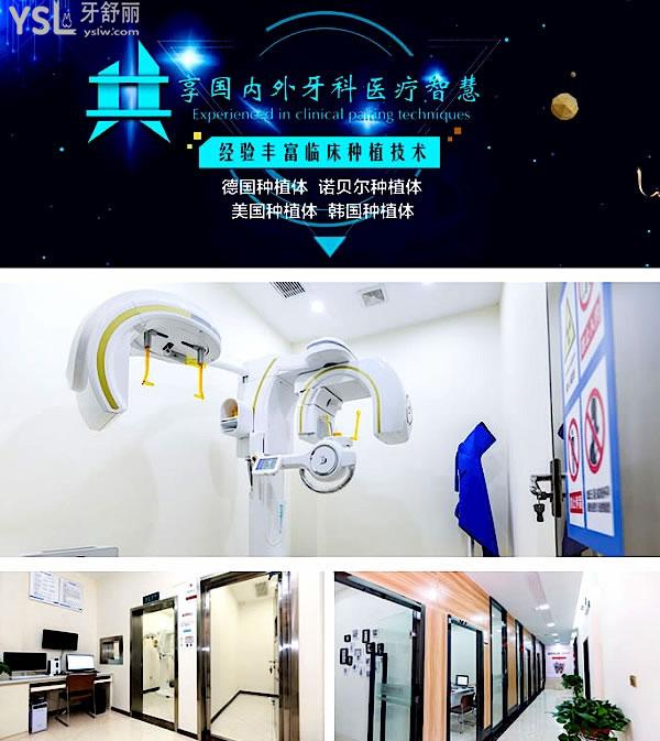 揚州金鉑利口腔醫(yī)院正規(guī)靠譜嗎_地址_視頻_口碑好不好_收費標準_能用社保嗎?(正規(guī)靠譜/揚州市邗江區(qū)、江都區(qū)/口碑非常好/收費中等/能用社保)