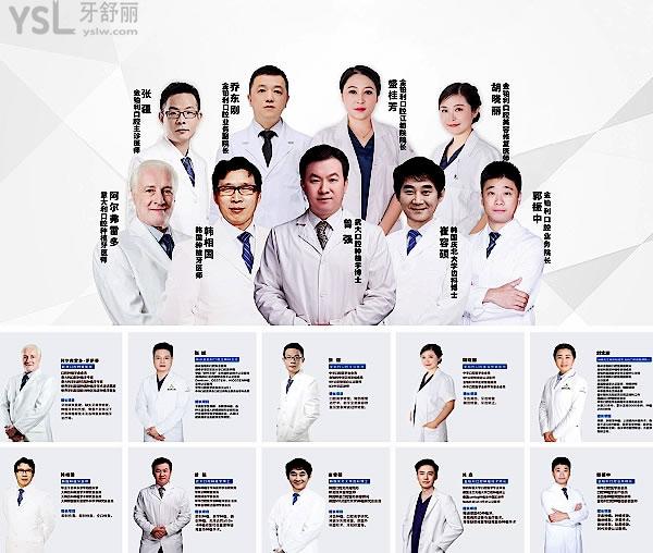 揚州金鉑利口腔醫(yī)院正規(guī)靠譜嗎_地址_視頻_口碑好不好_收費標準_能用社保嗎?(正規(guī)靠譜/揚州市邗江區(qū)、江都區(qū)/口碑非常好/收費中等/能用社保)
