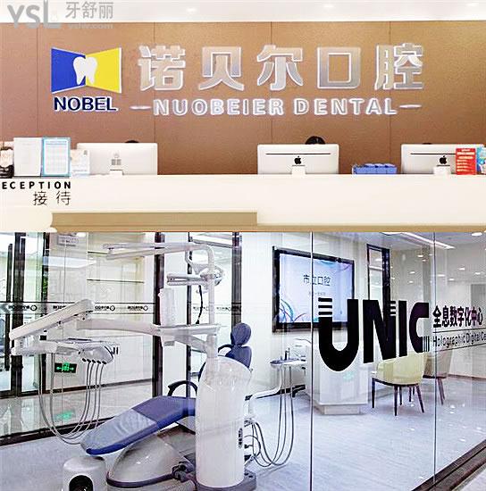 2024年西安種植牙大概多少錢一顆?好評率高且性價(jià)比高的是這幾家