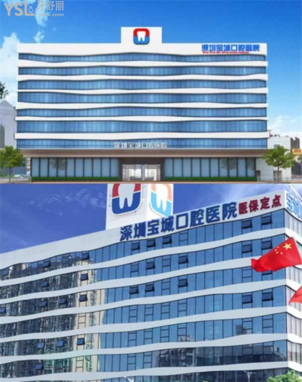 深圳矯正牙齒哪家醫(yī)院好