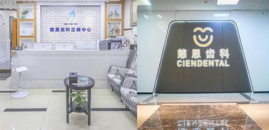 深圳矯正牙齒哪家醫(yī)院好