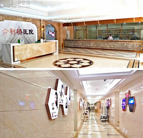 紹興金柯橋口腔醫(yī)院怎么樣制定收費(fèi)標(biāo)準(zhǔn)的,2022年牙齒矯正/種植牙價(jià)目表公示口碑好又實(shí)惠!