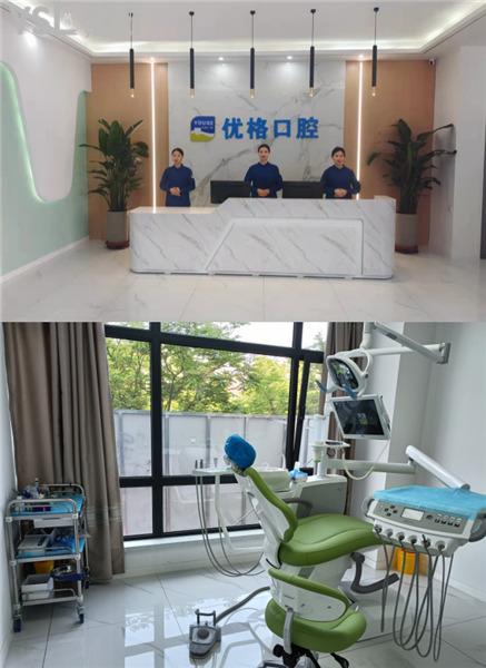 運城優(yōu)格口腔種植牙矯正怎么樣