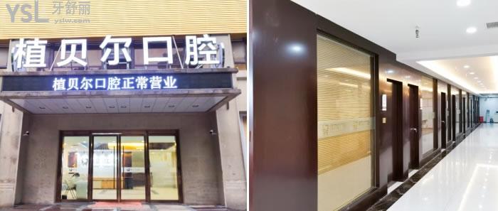 孝感口腔醫(yī)院哪個好
