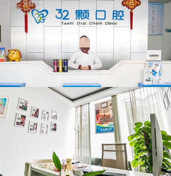 蕪湖哪家醫(yī)院看牙齒比較好?排名靠前且技術(shù)口碑好的是這四家.jpg