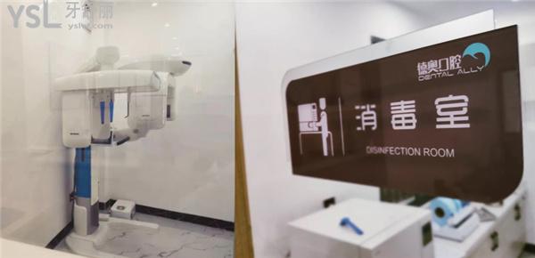 興義德奧口腔