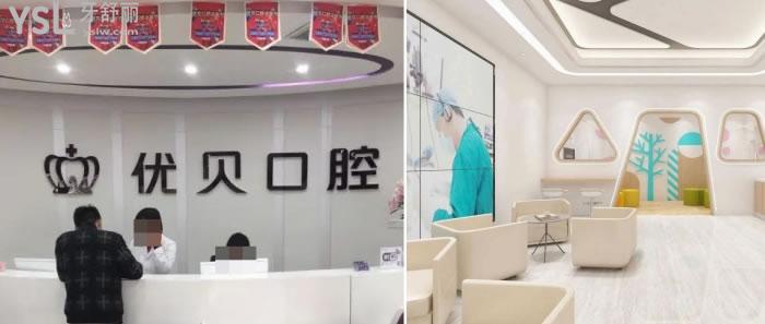 深圳牙科醫(yī)院前十名