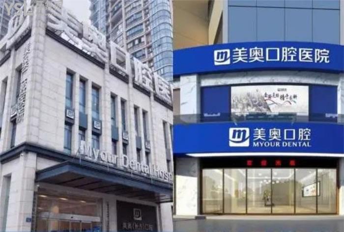深圳牙科醫(yī)院前十名