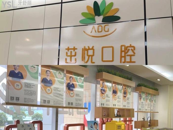 溫江哪里的牙科既便宜又好?這些口碑比較好的牙科價(jià)格實(shí)在排名前十不要錯(cuò)過!