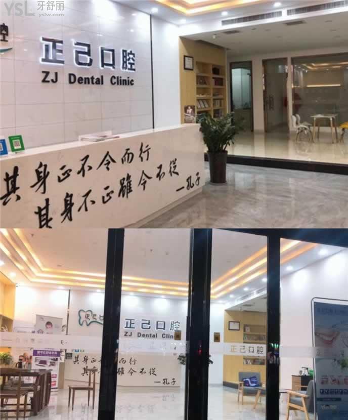 運城牙齒矯正哪里好