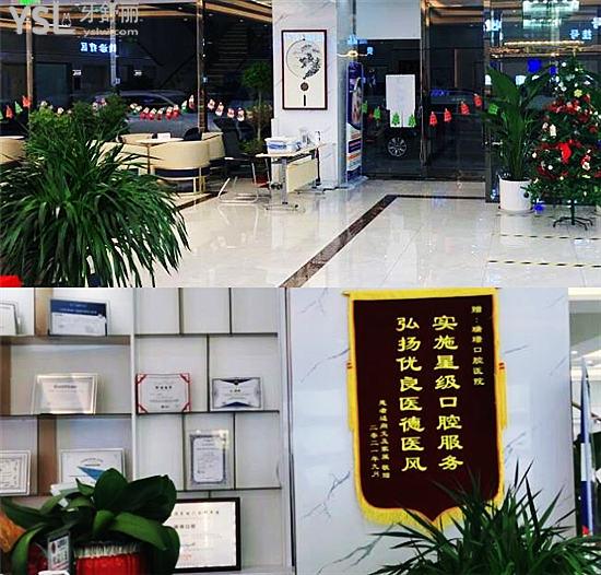 天津哪個(gè)醫(yī)院看牙性價(jià)比高?網(wǎng)評(píng)瑞璟口腔門診部看牙技術(shù)好還不貴是真的嗎?.jpg