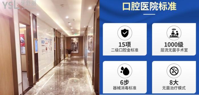 石家莊中諾口腔做進口種植牙多少錢?當(dāng)?shù)囟壙谇粚？漆t(yī)院種植牙價格十分優(yōu)惠！