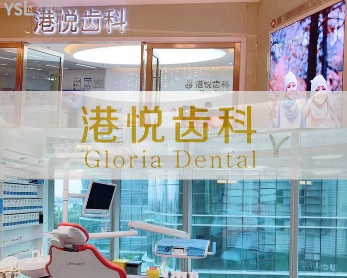 廈門矯正牙齒哪里比較好?分享正規(guī)靠譜的牙齒矯正醫(yī)院和有名的正畸醫(yī)生!
