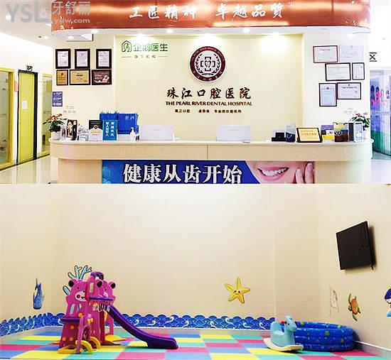 公布2024年湛江牙科醫(yī)院排名:正規(guī)且看牙出名的口腔醫(yī)院鎖定榜單前三