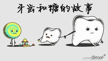 天津蛀牙去哪里看，天津牙科醫(yī)院排名榜