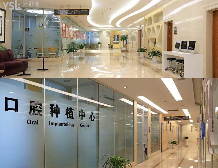 杭州牙科醫(yī)院濱江分院怎么樣?看牙好還不貴公布正畸種植等收費標(biāo)準(zhǔn)!
