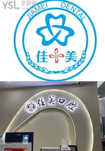 漳州口碑好的牙科醫(yī)院有哪些