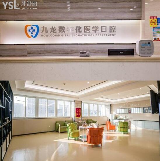 珠海口碑好的牙科醫(yī)院有哪些 珠海牙科排名前十及收費價格表已曝光.jpg