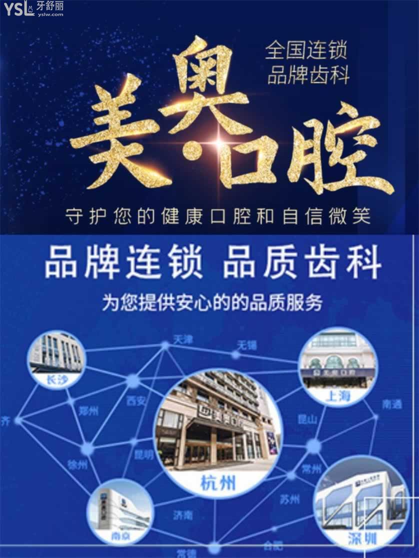 杭州種植牙齒價(jià)格是多少