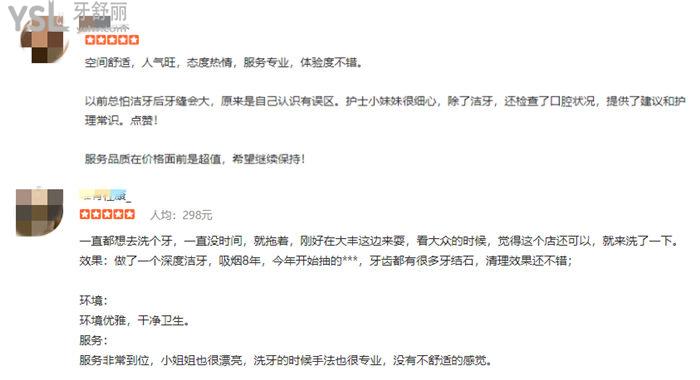 四川成都麥牙口腔看牙技術(shù)好不好 全新口碑評價告訴你