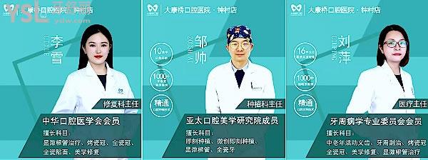 廣州大康橋口腔門診部收費標(biāo)準(zhǔn)怎么樣,2022版種植牙/牙齒矯正價目表調(diào)整便宜又好!