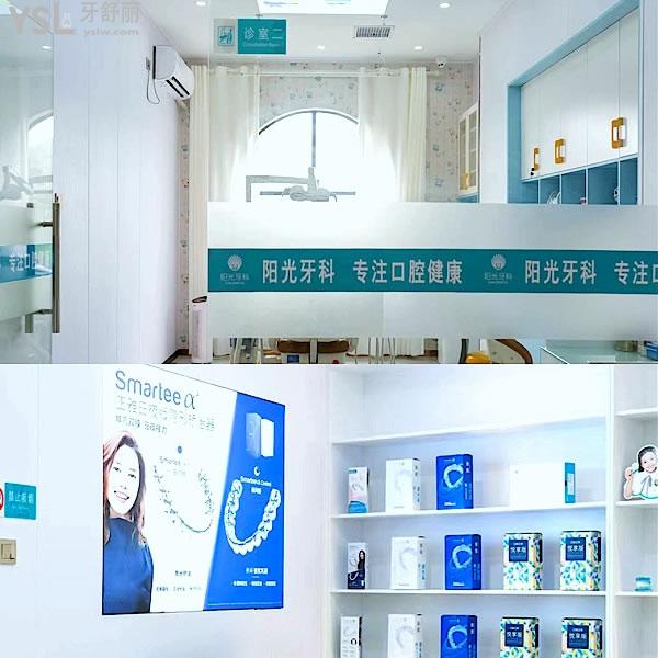崇左陽光牙科診所收費標準怎么樣,2022年矯正種植牙價目表拿來了口碑好又實惠