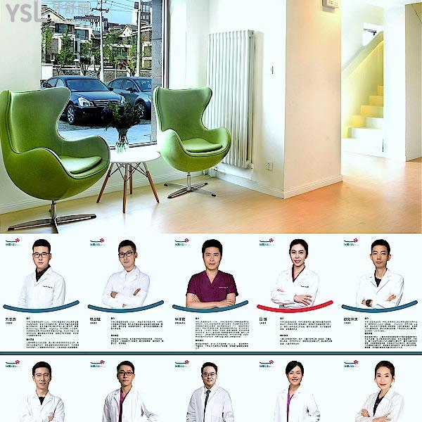 北京瑞蕾口腔醫(yī)院收費(fèi)標(biāo)準(zhǔn)怎么樣?2022年種植牙矯正價(jià)目表來(lái)了技術(shù)口碑好又實(shí)惠!