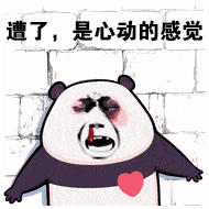 美加易齊隱形牙套使人后悔