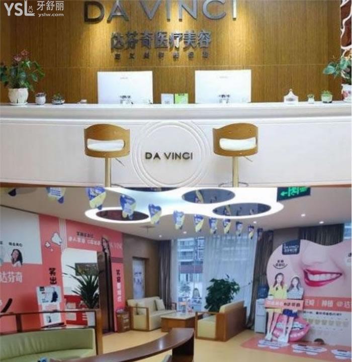 樂(lè)山正規(guī)醫(yī)院牙科哪家好