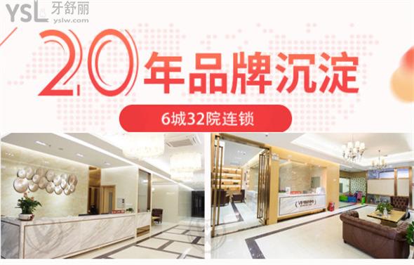 中大口腔醫(yī)院收費(fèi)標(biāo)準(zhǔn)貴嗎