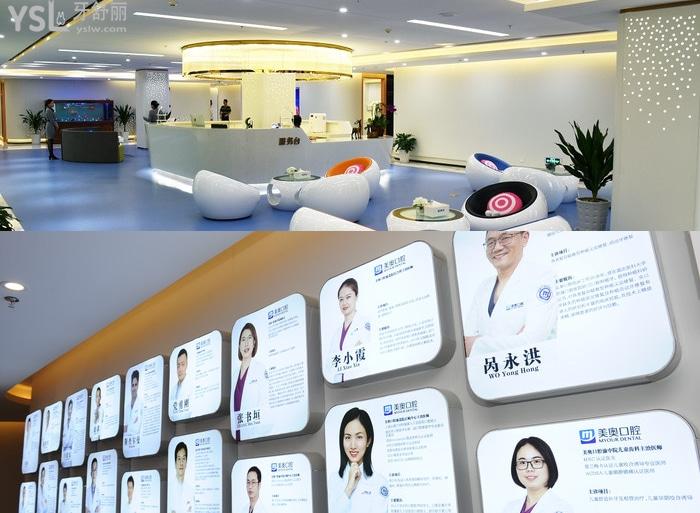 重慶美奧口腔醫(yī)院靠譜么?上榜重慶口腔醫(yī)院排名前十/價格表/口碑分享!