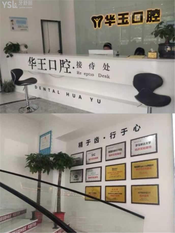 黃石種植牙哪里好