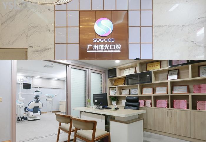 廣州口腔醫(yī)院排名哪家好？技術(shù)好還出名的口碑好醫(yī)院全部奉上！