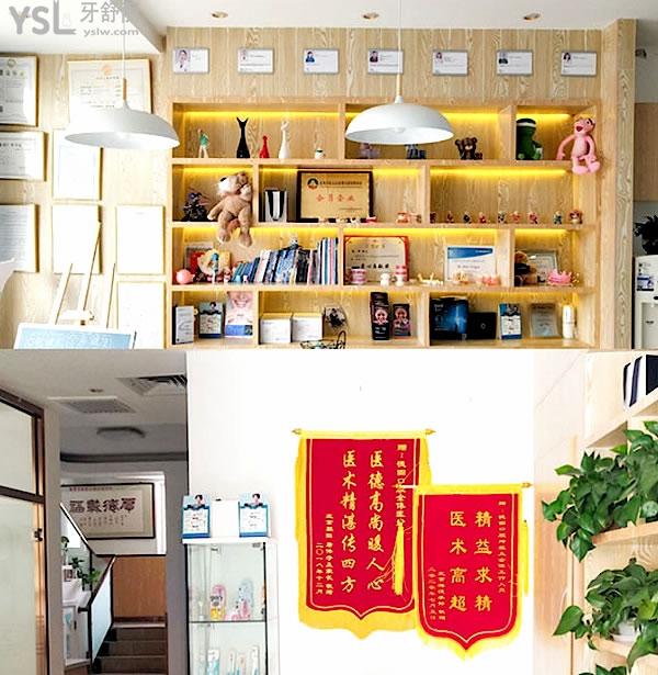 北京德固口腔門診部收費標準更新至2022年!種植牙矯正價目表口碑好又便宜實惠