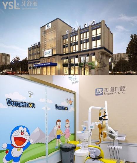 蘇州美奧口腔湖西機構(gòu)回麗娜怎么樣