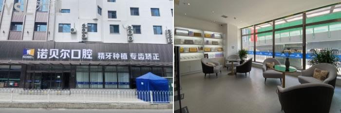 蘭州哪里矯正牙齒比較好