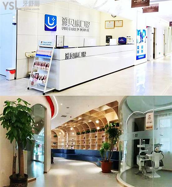 寧鄉(xiāng)看牙齒哪個(gè)醫(yī)院好?正規(guī)且技術(shù)口碑好又便宜的非這兩家莫屬.jpg