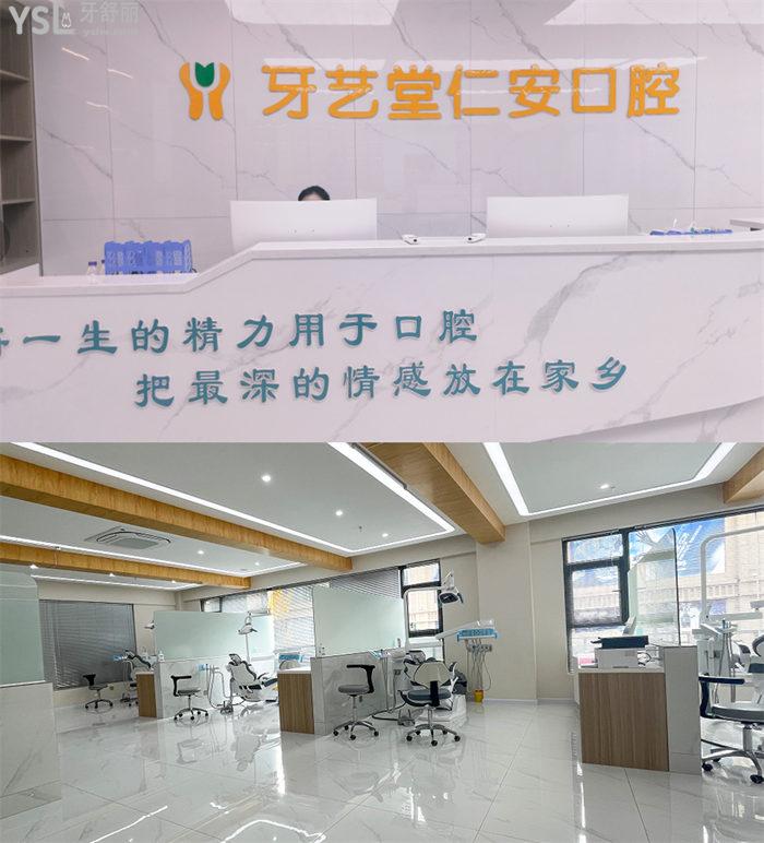 昭通市昭陽區(qū)好點的牙科醫(yī)院