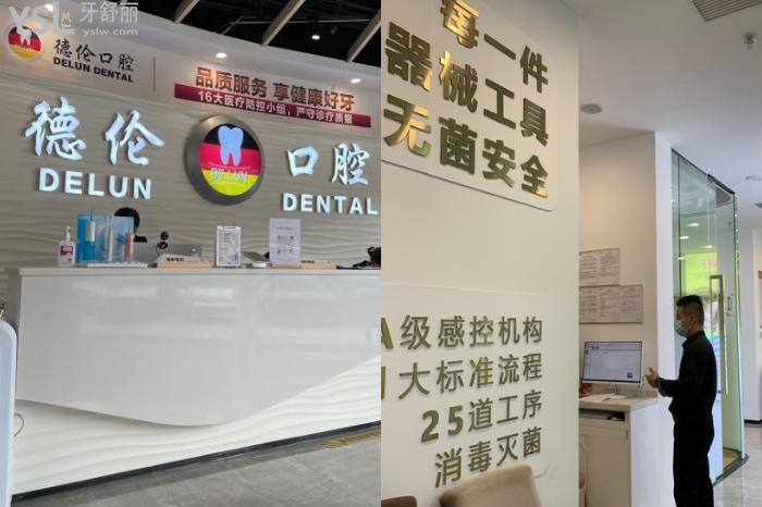 想知廣州拔牙去哪個(gè)醫(yī)院好?這些可以使用<span style=