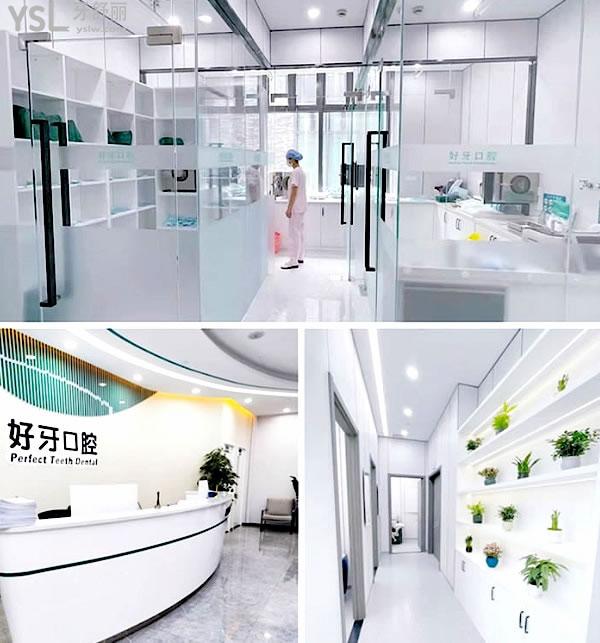 北京好牙美口腔醫(yī)院?jiǎn)杻r(jià)收費(fèi)標(biāo)準(zhǔn)怎么樣,2022年矯正種植牙價(jià)目表來了口碑好又便宜