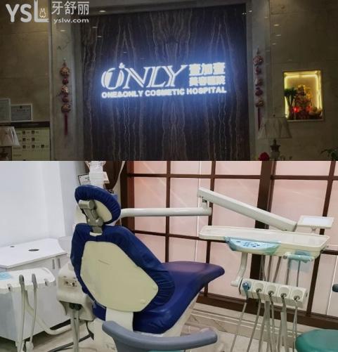 順德牙科醫(yī)療保險報銷定點醫(yī)院