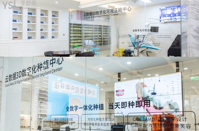 西安畫(huà)美團(tuán)圓口腔哪個(gè)醫(yī)生做矯正好？分享2022西安矯正牙齒價(jià)格！