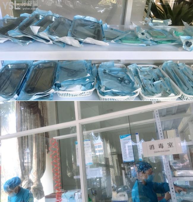 宜春市袁州佳美口腔